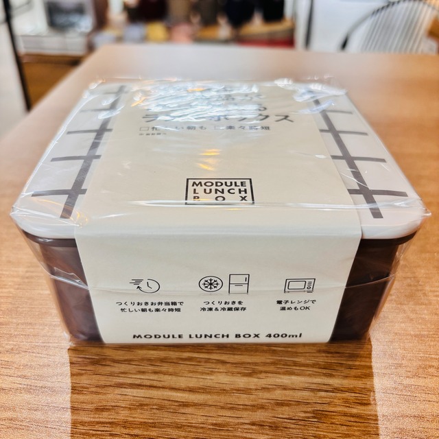 MODULE LUNCH BOX　GRID　M【お弁当箱　ランチボックス　つくりおき　お弁当　ランチ】 [サイズ: M]