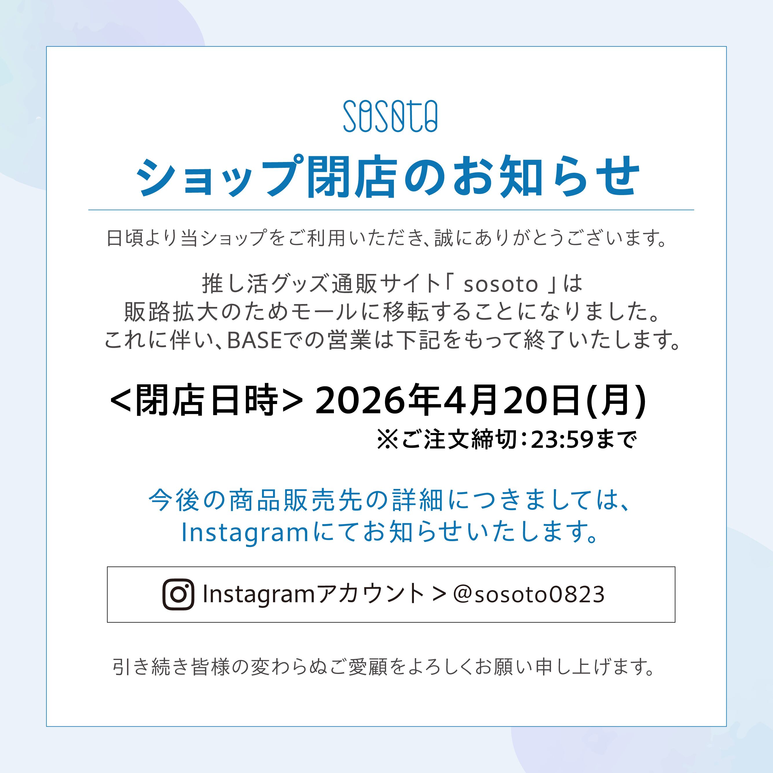 フォトスタンド〈L判サイズ〉 | 推し活グッズ通販サイト『 sosoto 』
