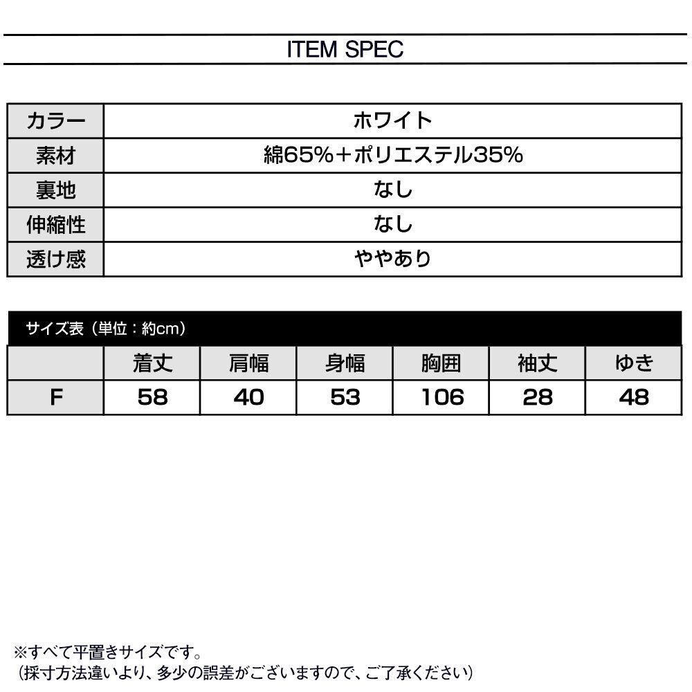 レース ブラウス レディース 春夏秋 韓国 パフスリーブ トップス 大人 かわいい きれいめ おしゃれ 花柄 刺繍 ホワイト 白 大人可愛い 大人女子