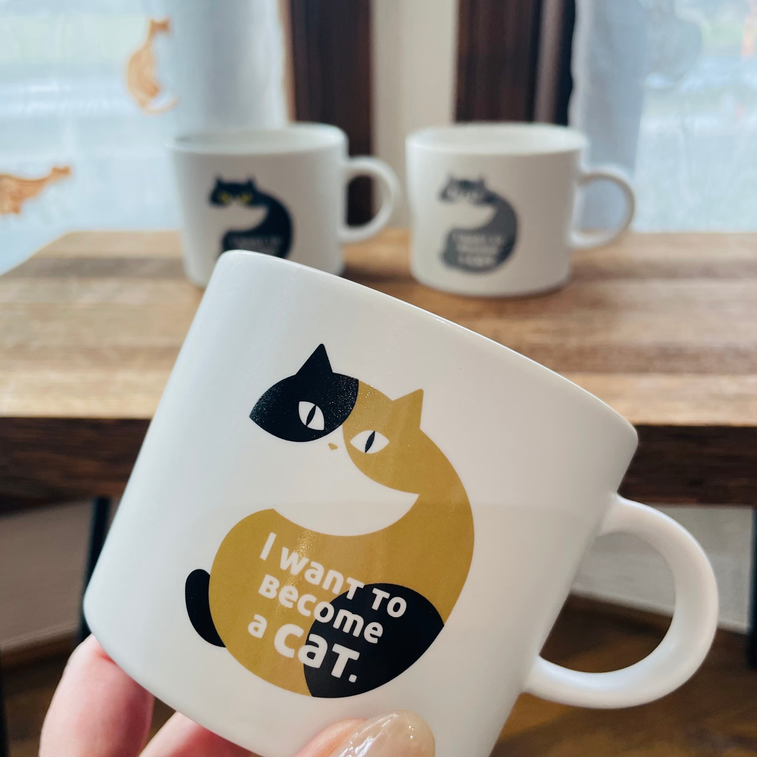 マグカップ|じろじろネコ| 猫 ねこ ネコ 猫雑貨 猫グッズ かわいい プレゼント 贈り物 おうち時間 おうちカフェ