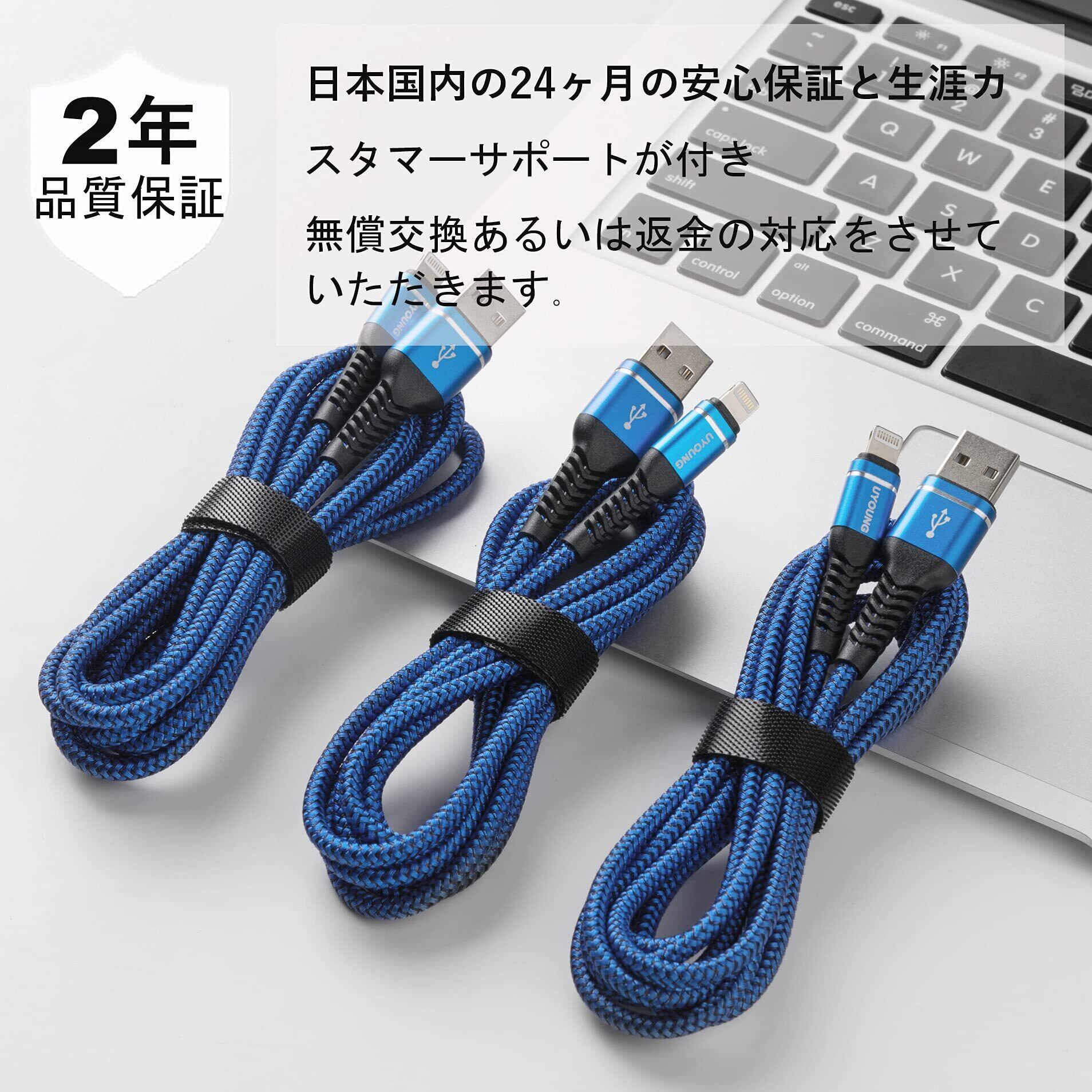 Apple iPhone 13 青 本体 充電ケーブル付 楽天市場】送料無料 USB-PD