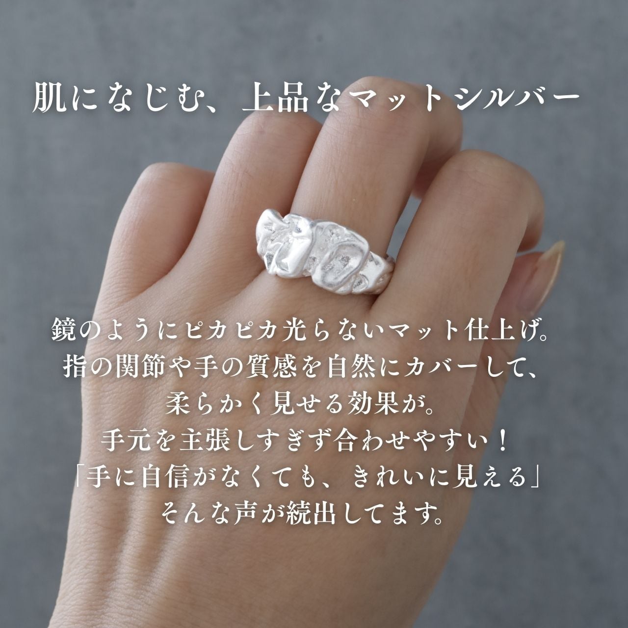 シルバー925】クラッシュデザインマットリングR023 | TONARI | お悩み