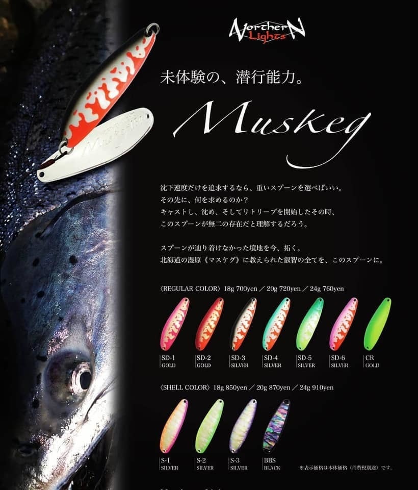 CD‐レックス スーパーシンキング‐T 5cm ザウルストレイン