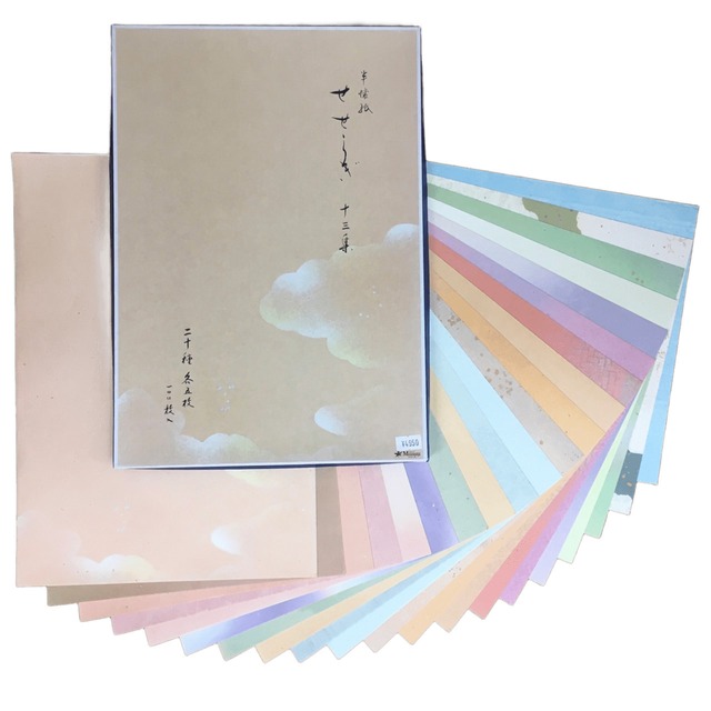 半懐紙　せせらぎ十三集　20種 各5枚 100枚入