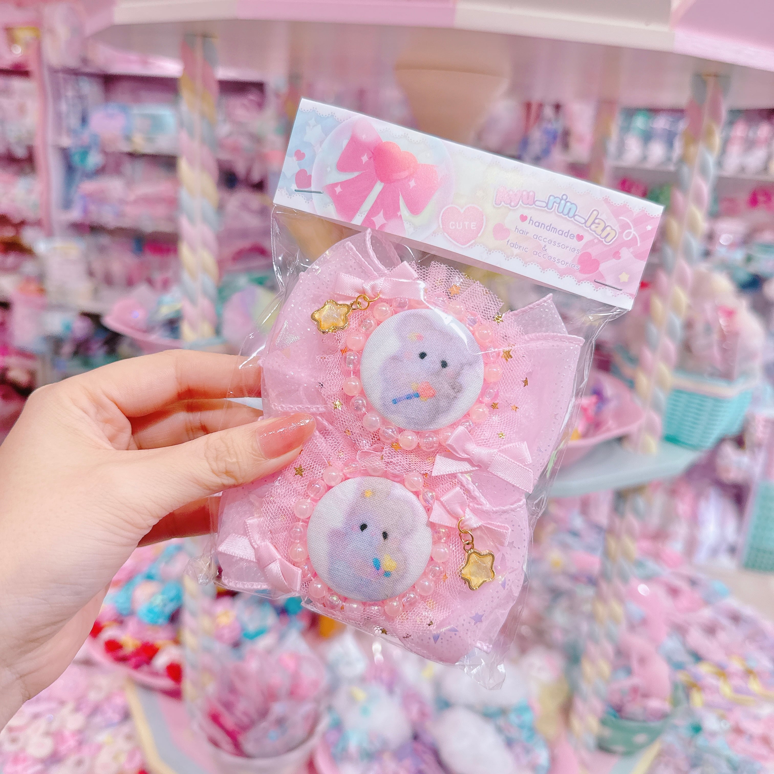 【D8】81-14ふわキラツインヘアゴム