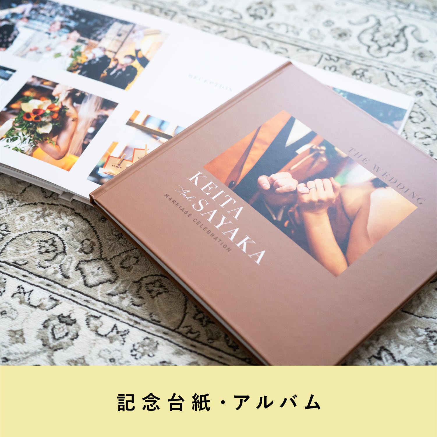 アヴェニール｜ウェディングアルバム ［ 44P ］ | 結婚式の