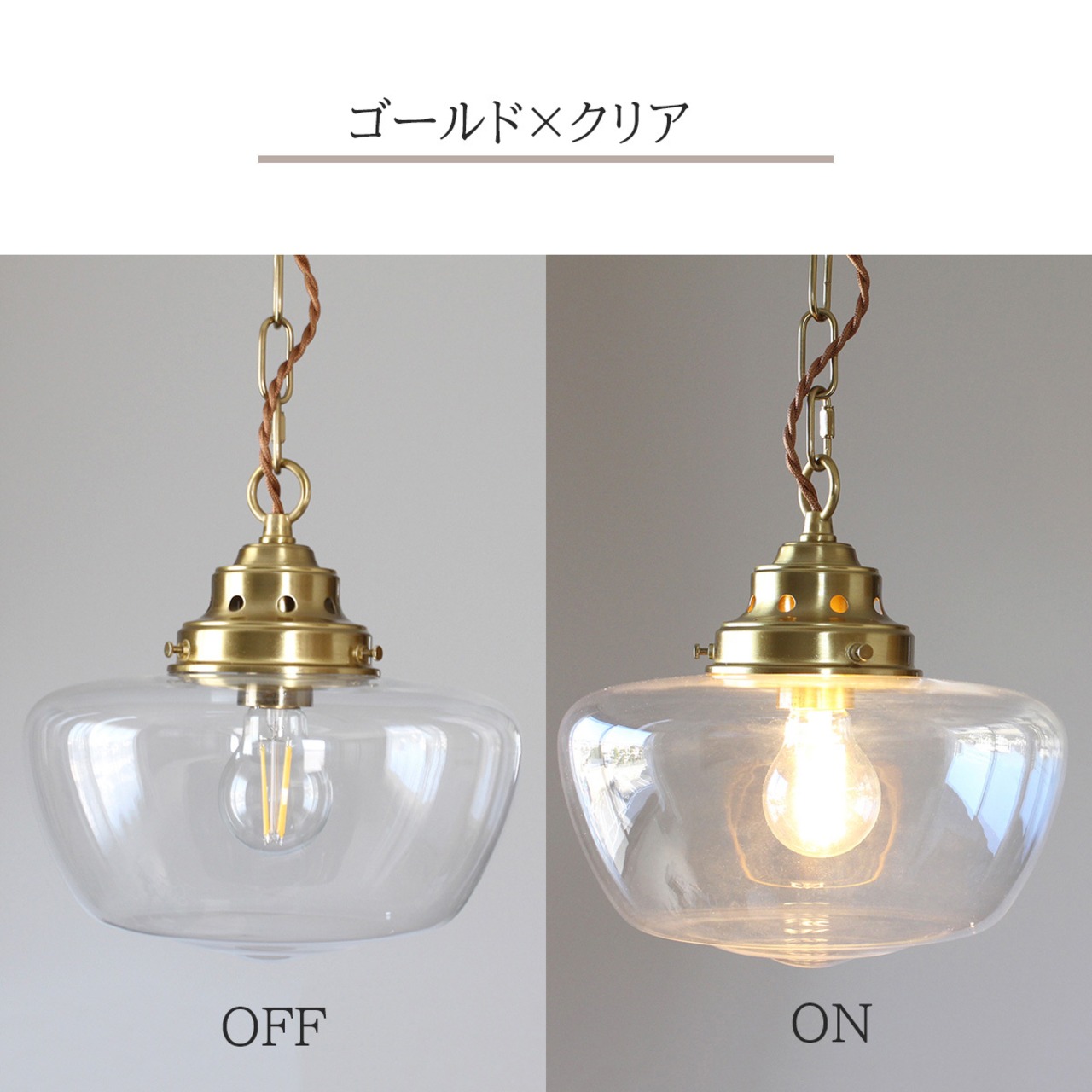 AINO/M アイノ(M)　ペンダントライト