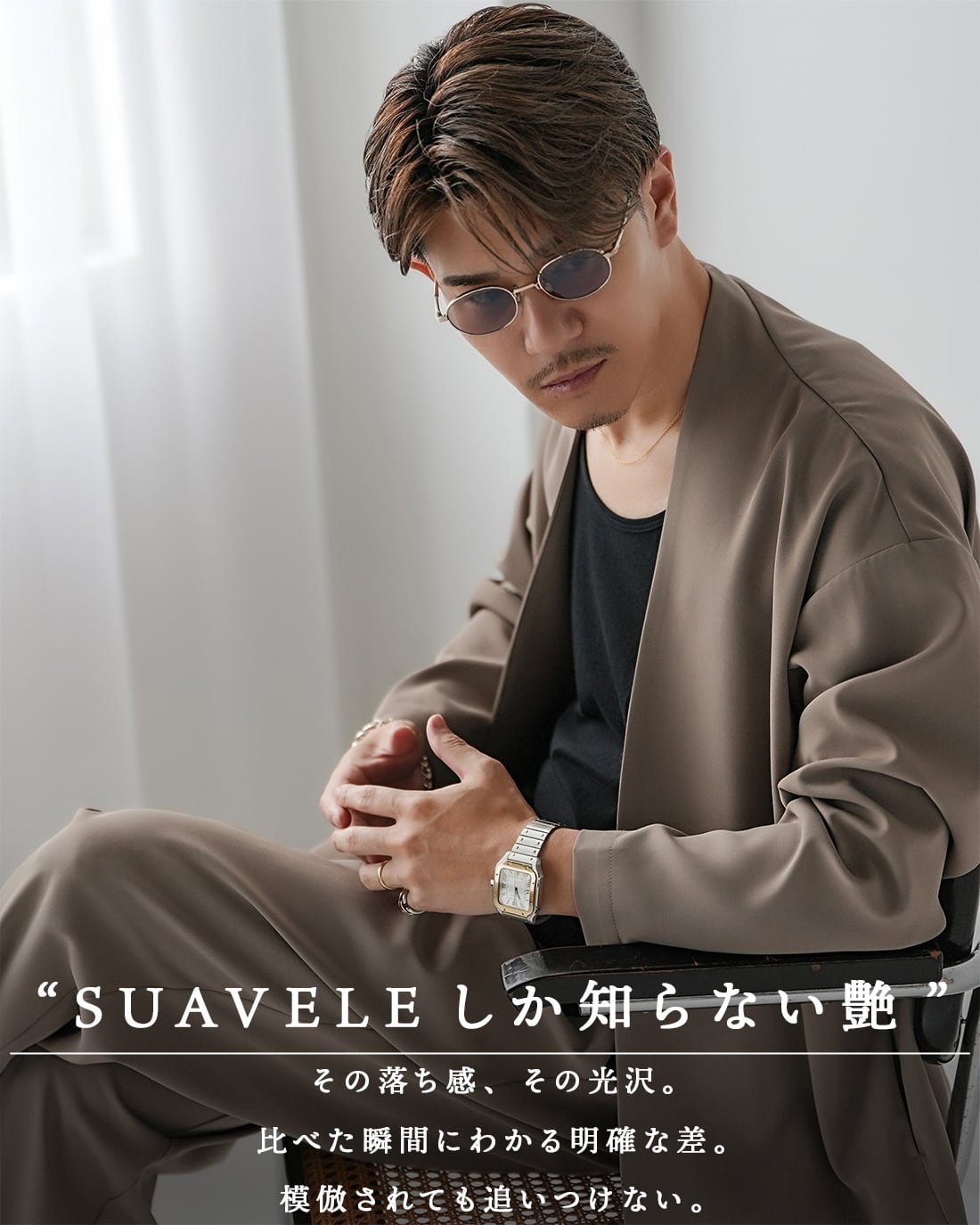 予約】【レギュラー】【SV-0188】【オールシーズン対応素材】 | SUAVELE