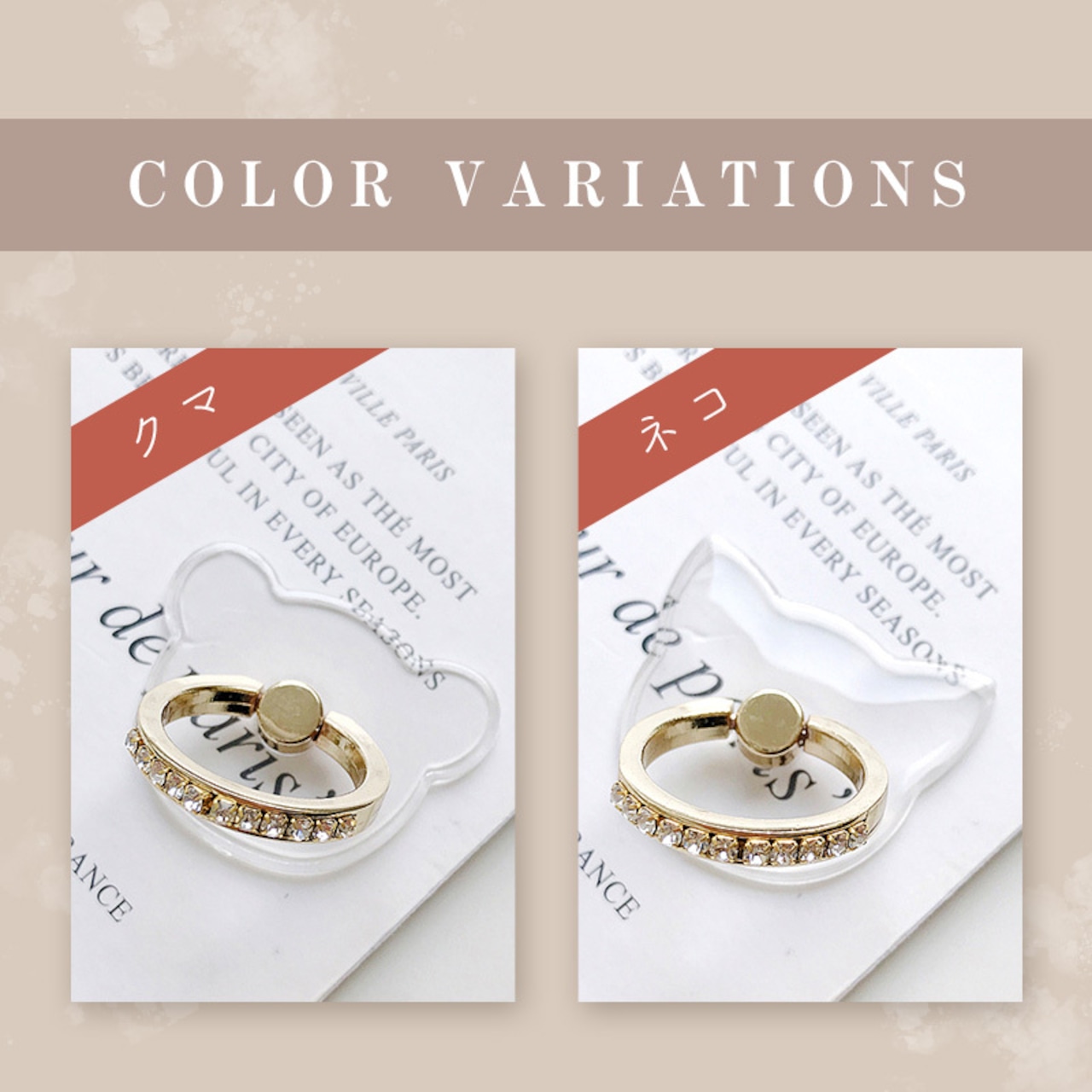 hassliebe クリア スマホリング 透明 ダイヤモンド 風 宝石 ジュエリー レディース インスタ映え おしゃれ キラキラ かわいい ホールドリング 落下防止 スマ