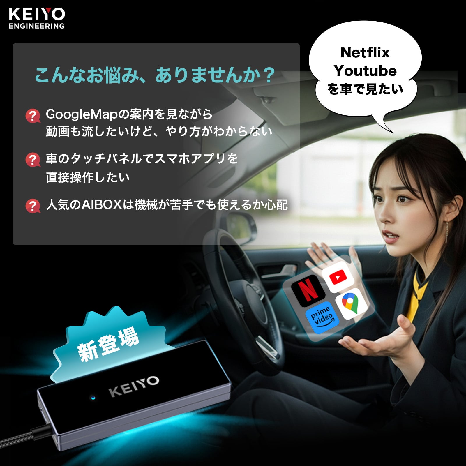 購入不可】デモ機販売専用【整備済み製品】APP Mirror Touch Car