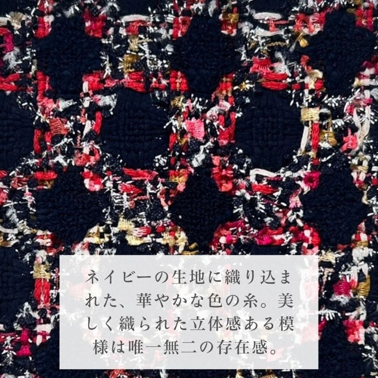 【2026ダイアリー】Diary LINTON（リントンツイード）生地使用　特別仕様シリーズ　ネイビー×ミックスカラー