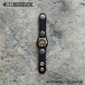 【KC,s別注色】ウォッチブレス スリーコンチョ 姫路黒桟エレファント(パープル)
