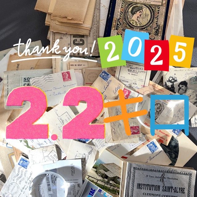 【ラスト1セット】【31日発送対応可】【年内ラストロット】大量2.2kg程度 ヴィンテージ ビンテージ 紙もの フランス雑貨 ジャンクジャーナル  8