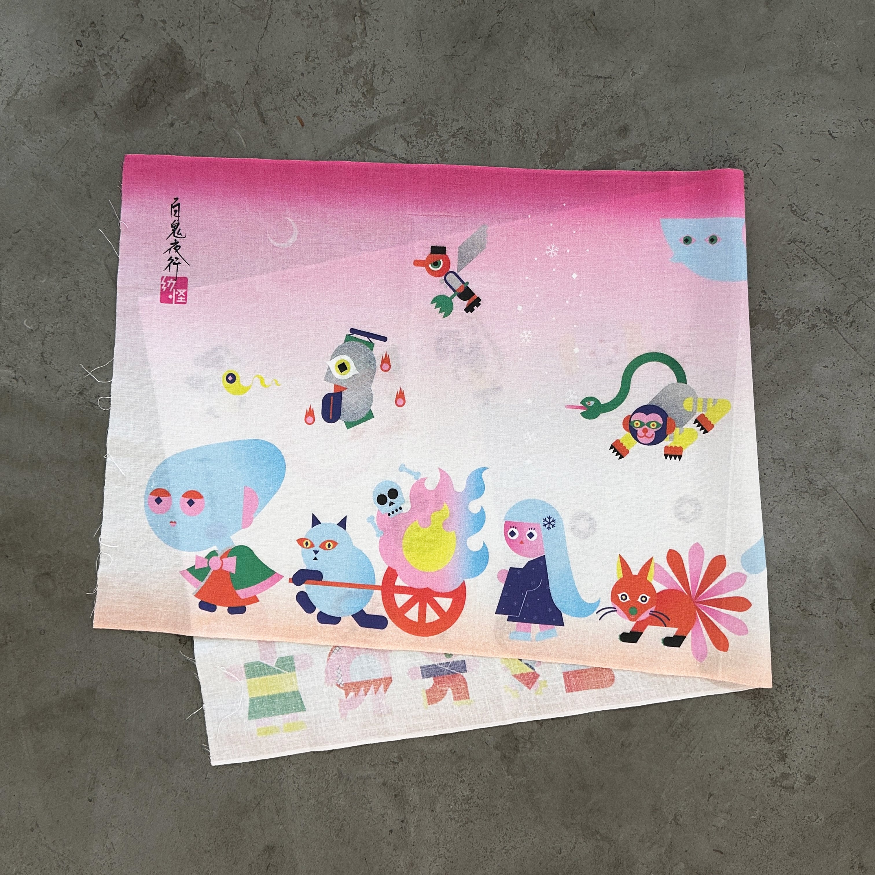 アシタノホラーショップ