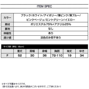 リブニット トップス レディース 春夏秋 冷感タッチ きれいめ おしゃれ 大人 かわいい Vネック ストレッチ 大人可愛い 大人女子