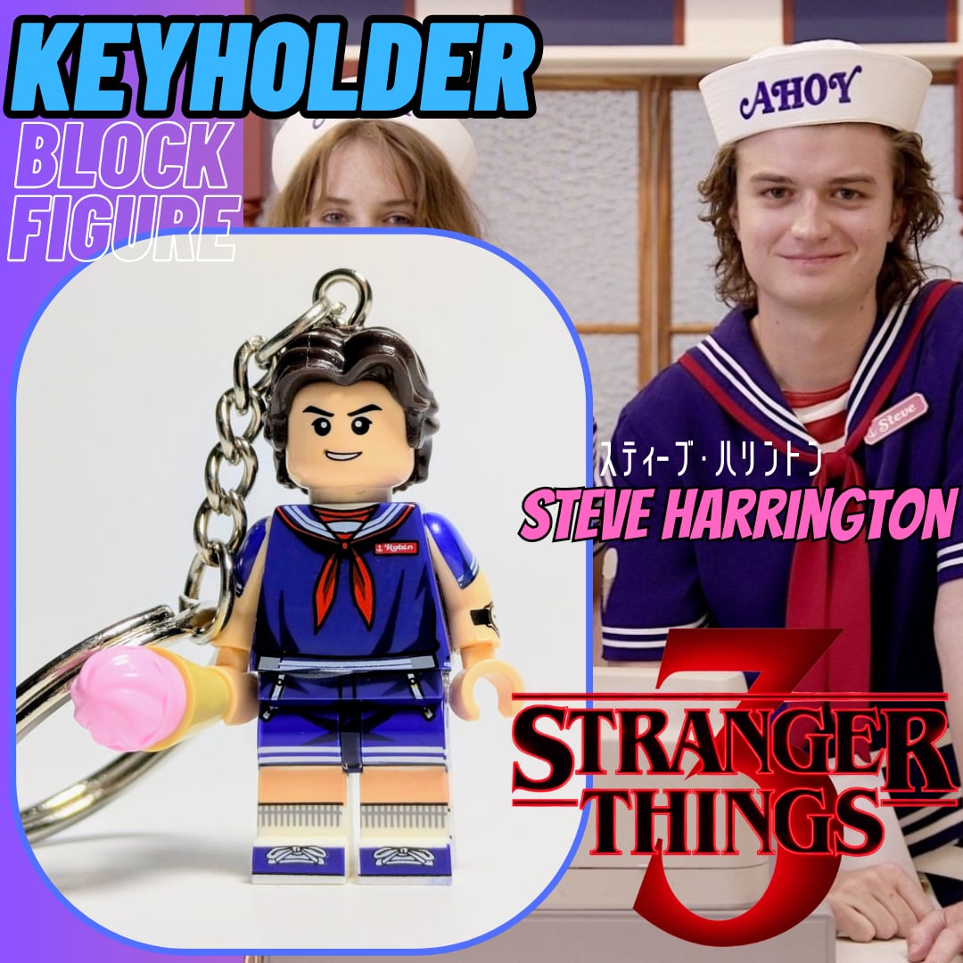 ☆ブロックフィギュアキーホルダー☆【 Stranger Things / ストレンジャーシングス 】 スティーブ・ハリントン / Scoops Ahoy(スクープス・アホイ) / スターコート・モール 〚アメリカン雑貨 アメトイ〛