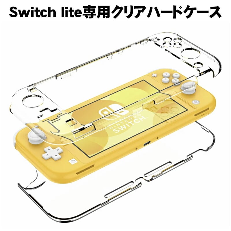 本体カバー Nintendo Switch lite クリアハードケース | ゲームショップTGK