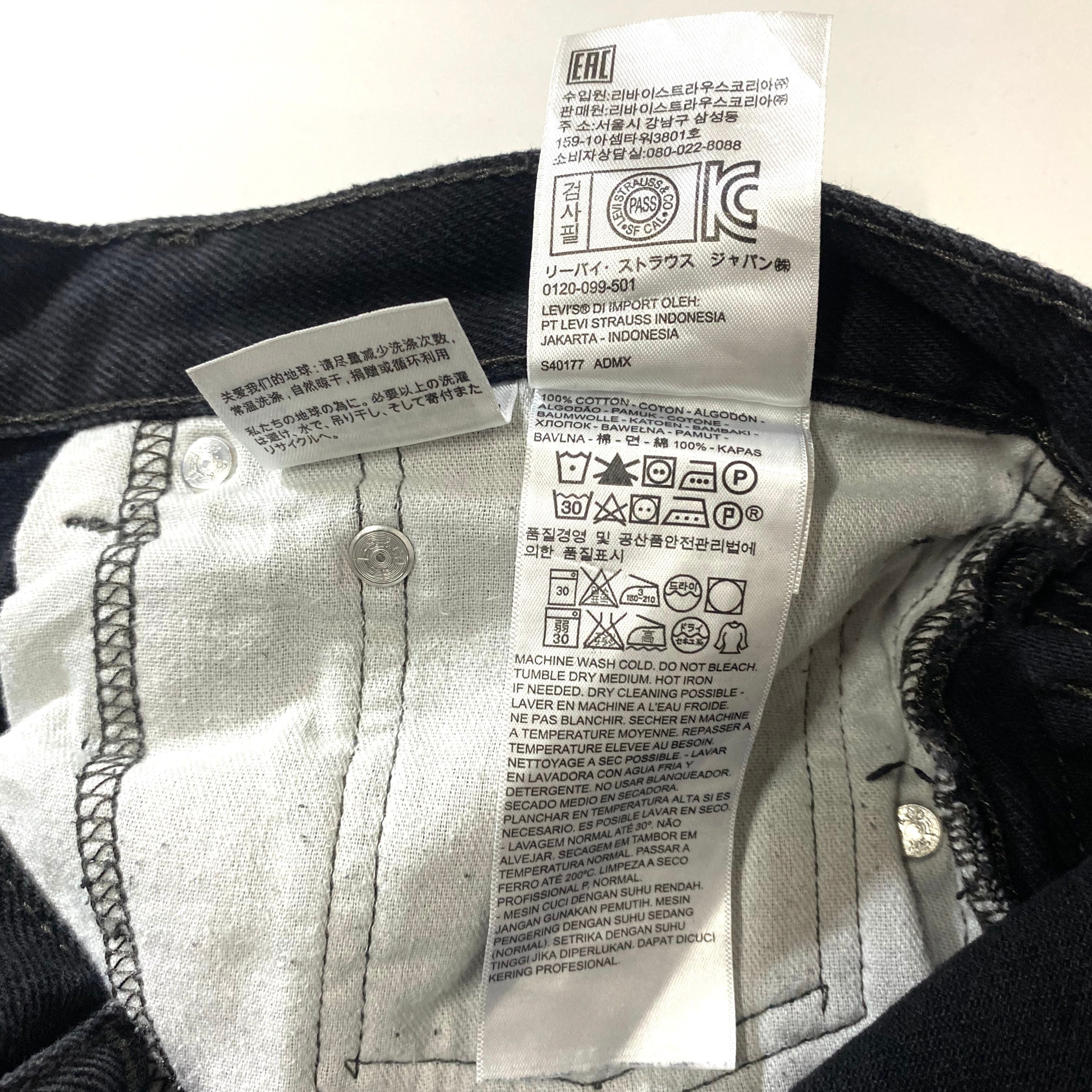 Levi's リーバイス 517 ブーツカット デニムパンツ ブラック 黒 メンズ