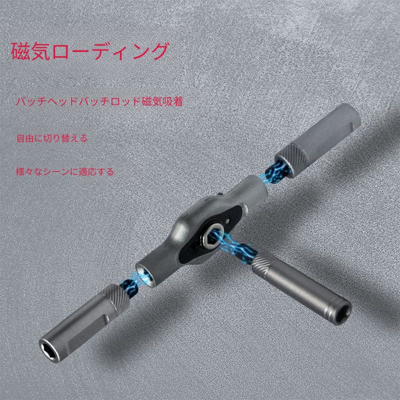 112.24 in 1 DIYスクリュードライバーセット、1セット