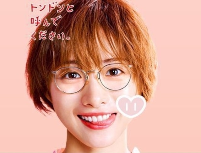 【石原さとみさん着用モデル】BJ CLASSIC メガネ SAMPSON C-1 ボストン サンプソン BJクラシック 鯖江 日本製 正規品-6枚目