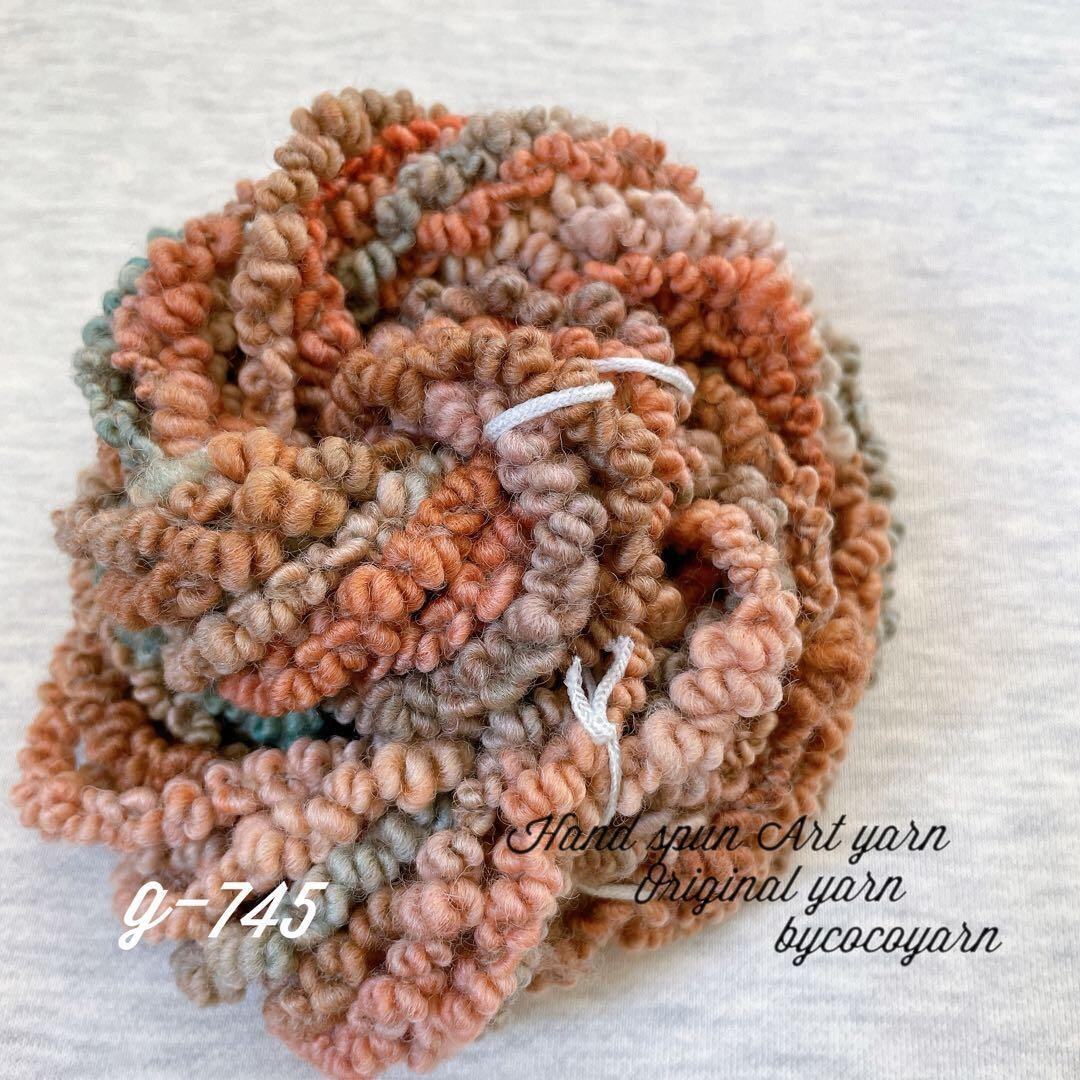 アートヤーン 手紡ぎ糸 毛糸(i-97 | miｰtoco shop/ヴィンテージビーズ