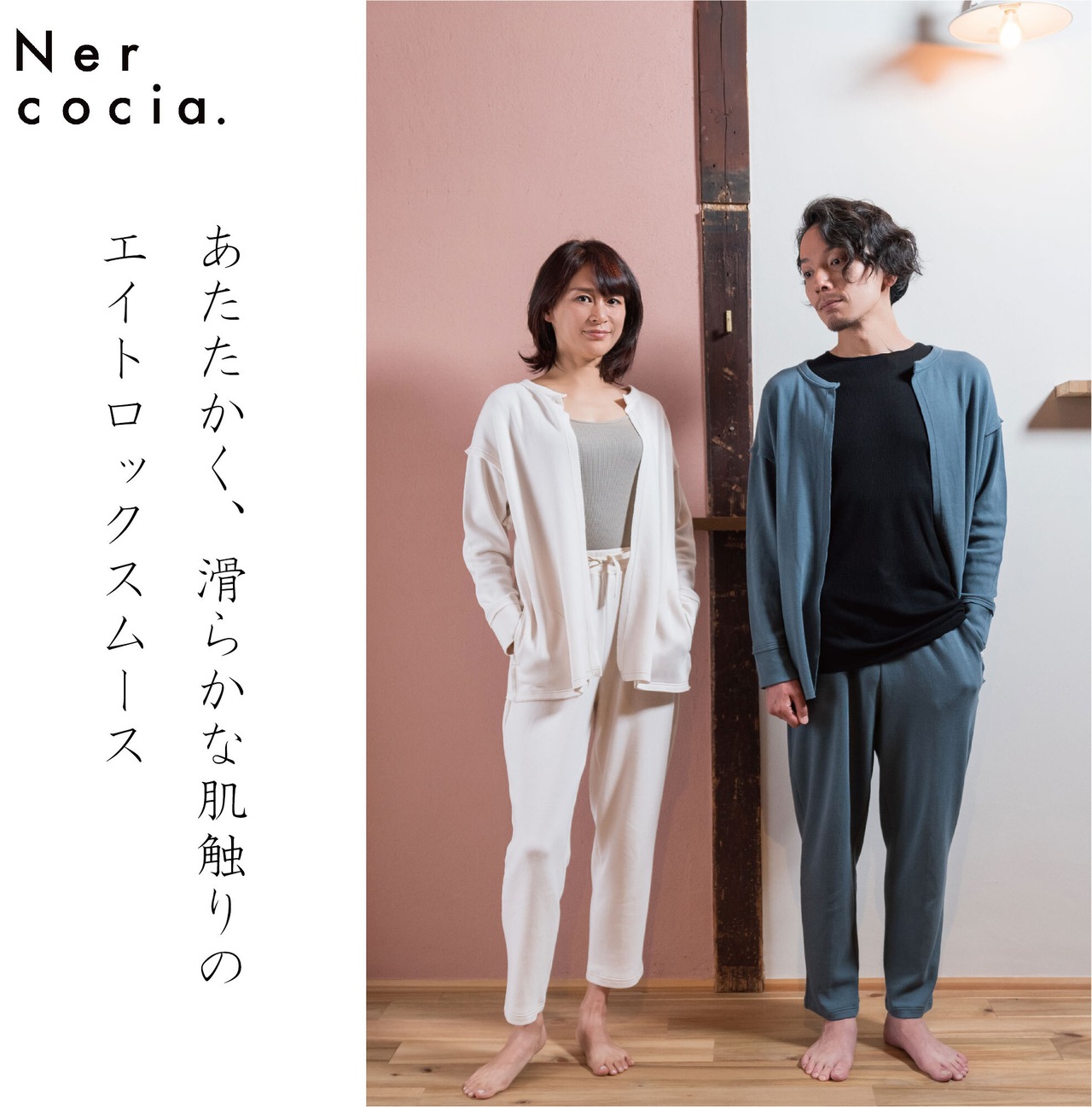 Eightlock Smooth Cotton Tapered（エイトスムース　テーパードパンツ）N221F219