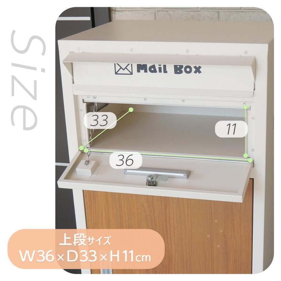 宅配ボックス 戸建て 大型 ポスト 一体型 屋外 アイボリー 宅配ボックス 戸建て 大型 ポスト 一体型 屋外 アイボリー