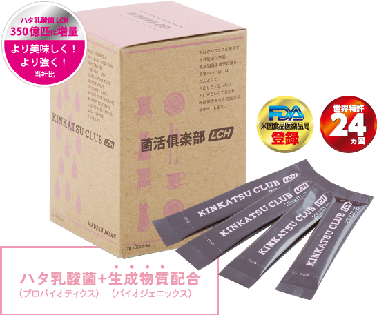 大特価!!】 菌活倶楽部 3箱 (90包) - htii.edu.kz