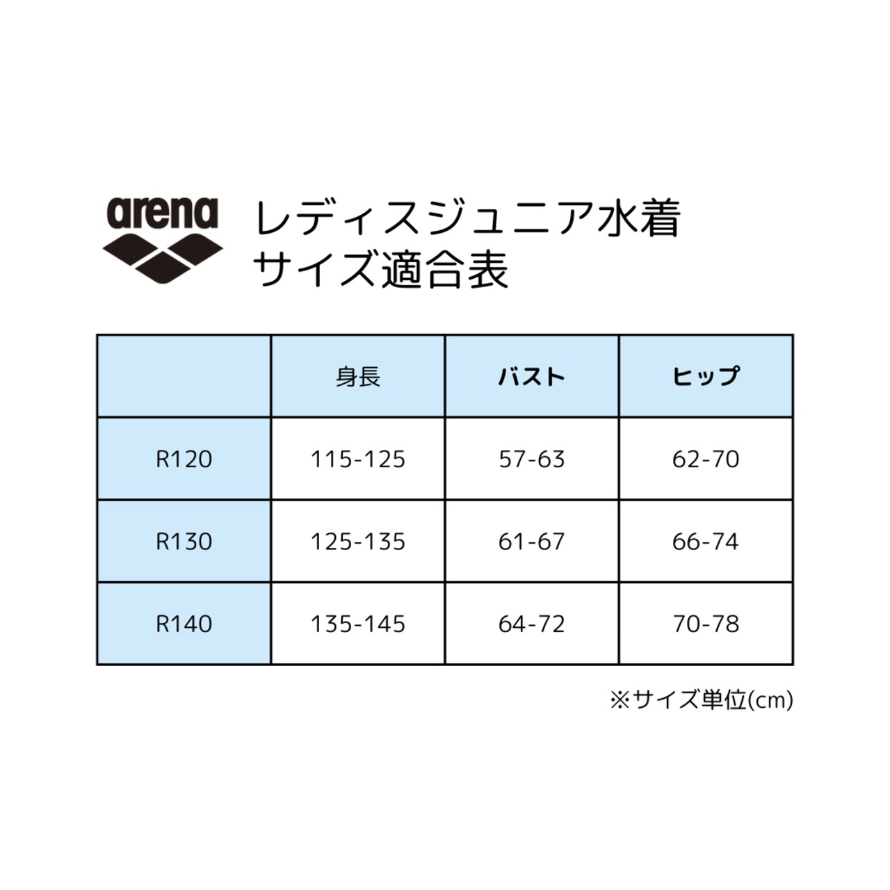◇ニューレヴェル創業祭◇ arena アリーナ AS5FWM18G ジュニア