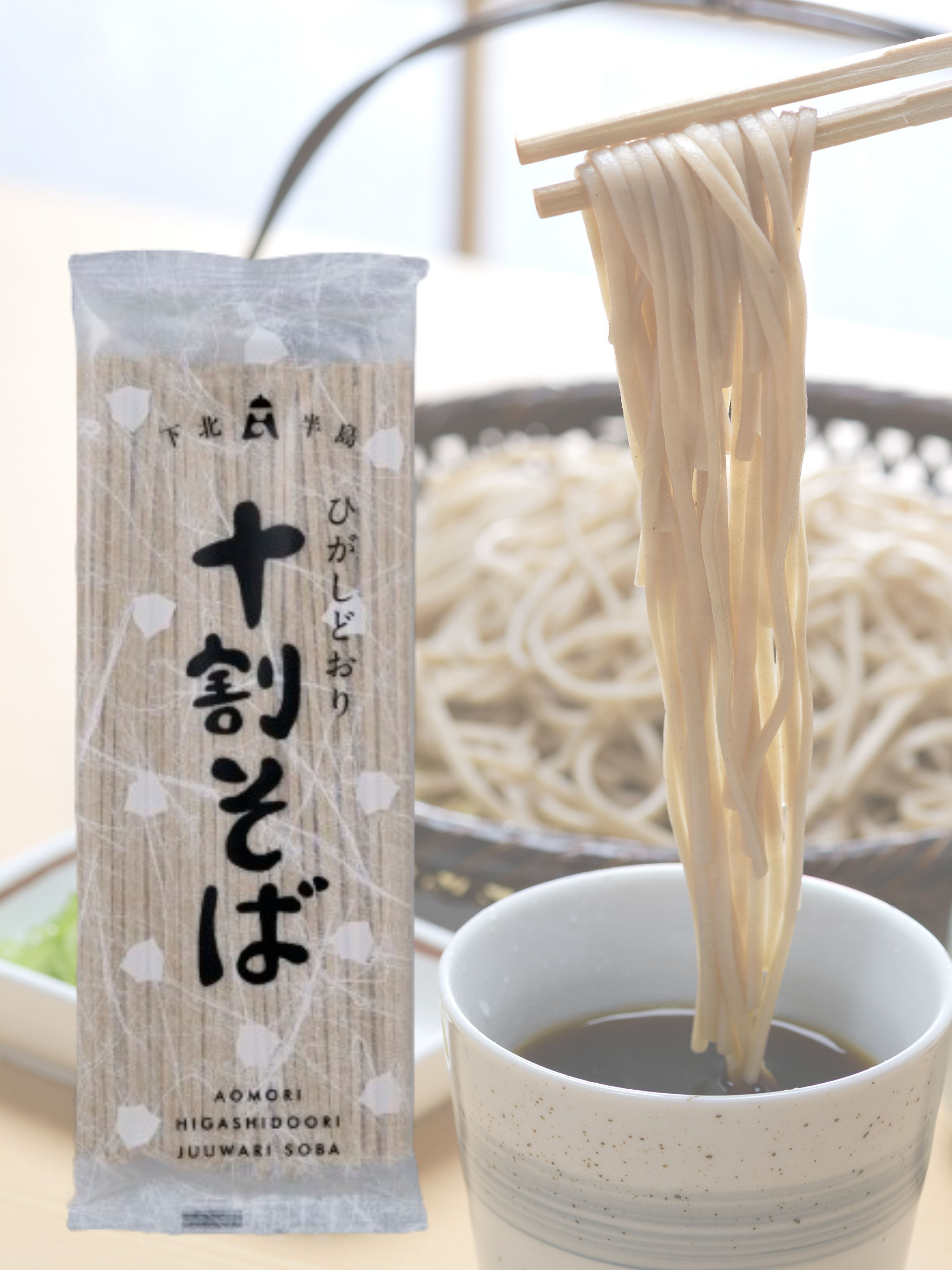 青森県 東通村産 十割そば乾麺（二人前）200g | ひがしどおりセレクト