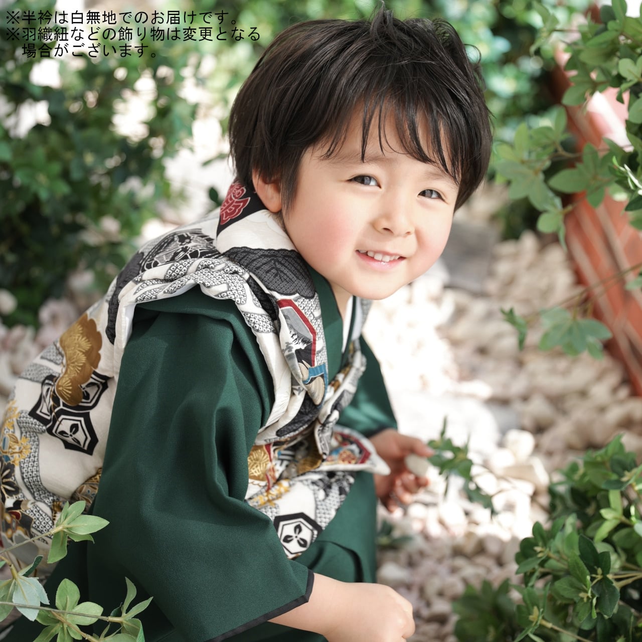 レンタル】七五三着物 3歳 男の子 オリジナル 被布着物タイプ 緑