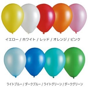 レギュラーカラー風船　 100個入り  9インチ     100 pieces of balloon 9inches