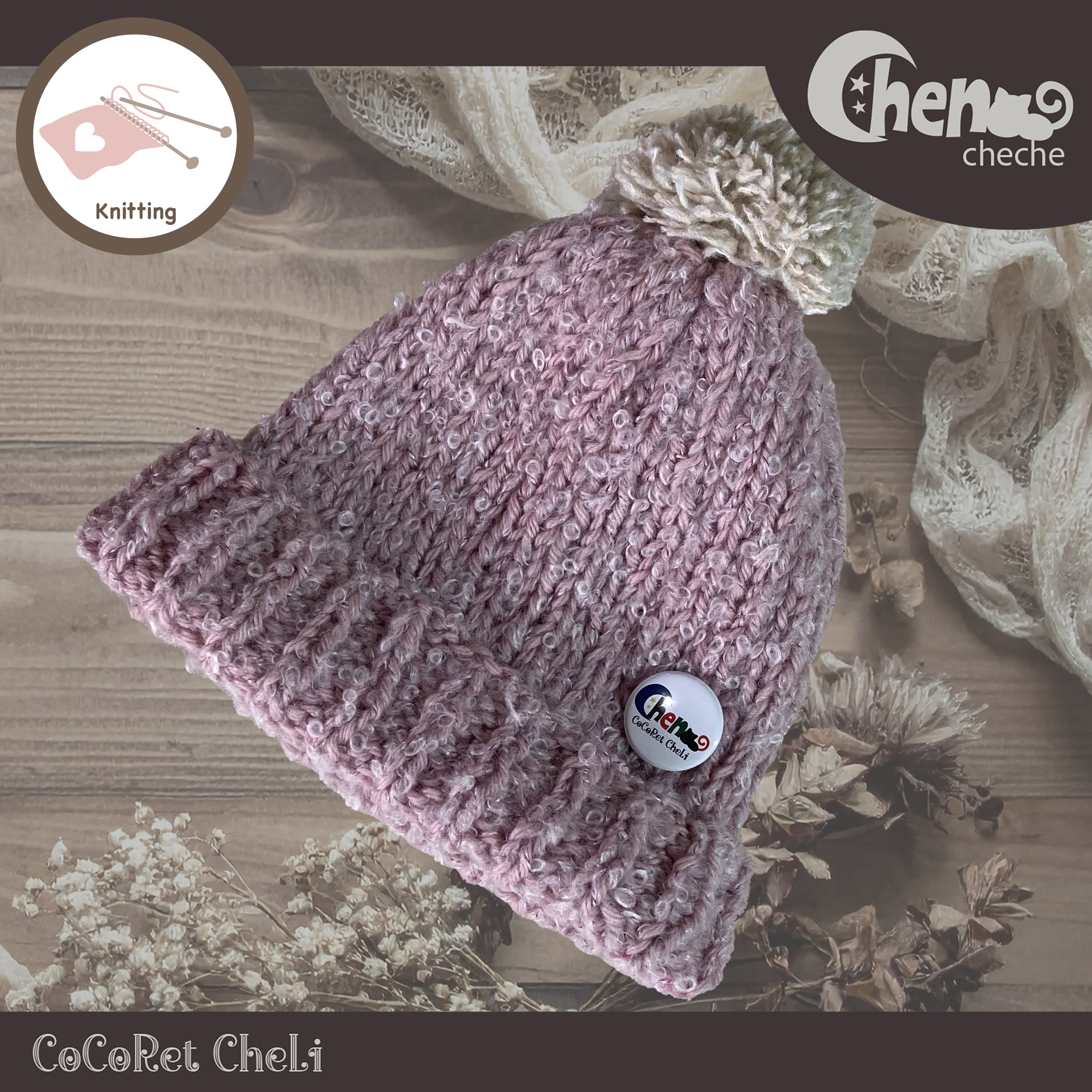 ニット帽 マシュマロ(オルセーユ)