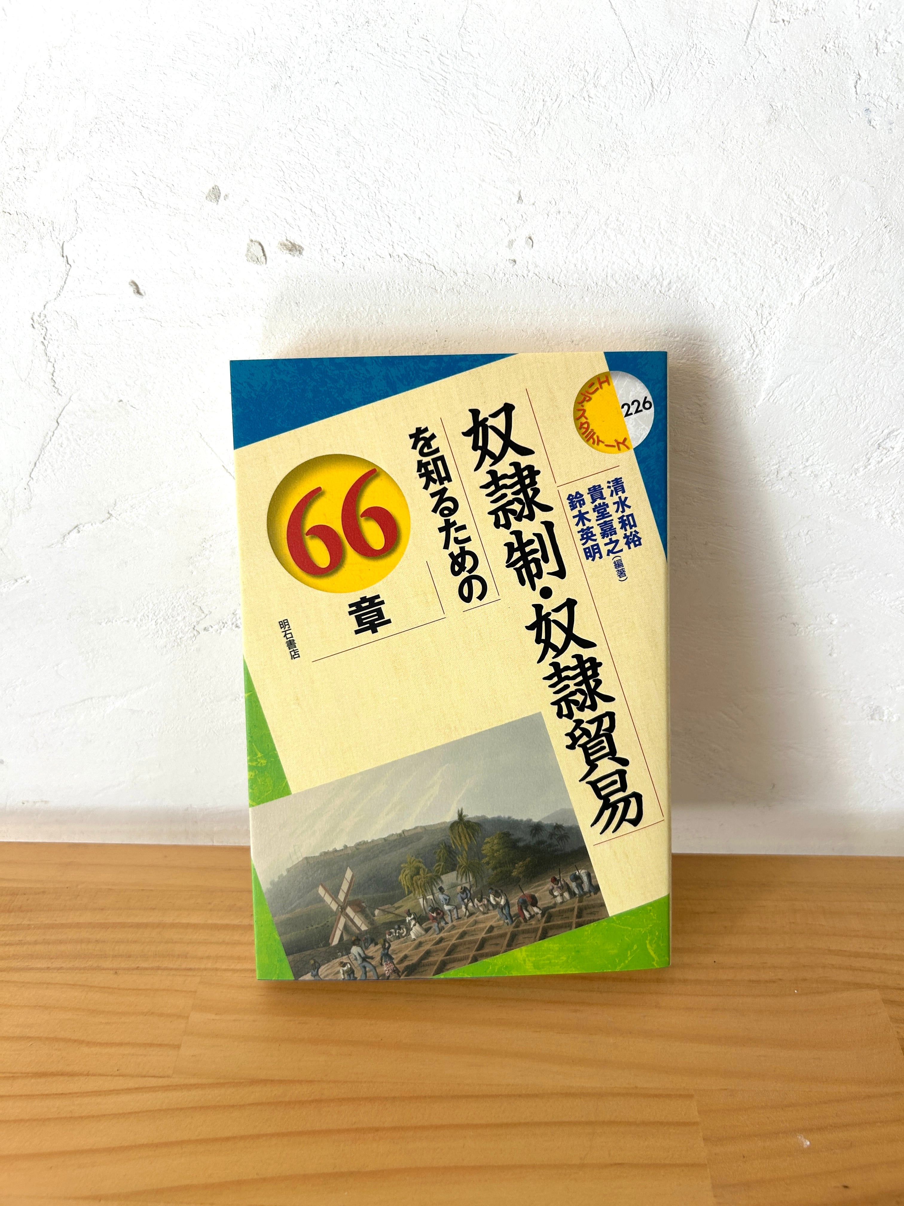 MoMoBooks