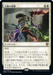MTG《力線の束縛/Leyline Binding(DMU)》日本語