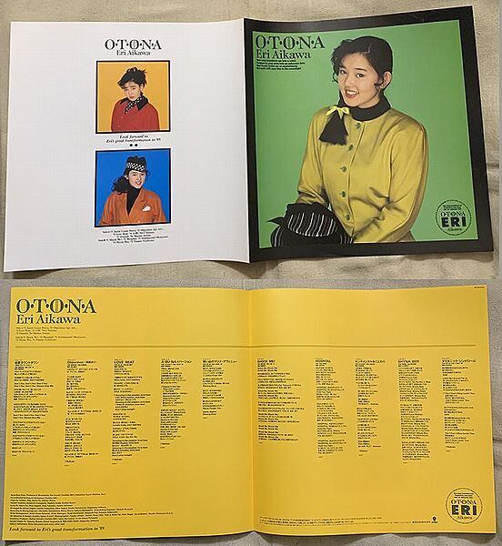 相川恵里 / O・T・O・N・A プロモ | soul respect records