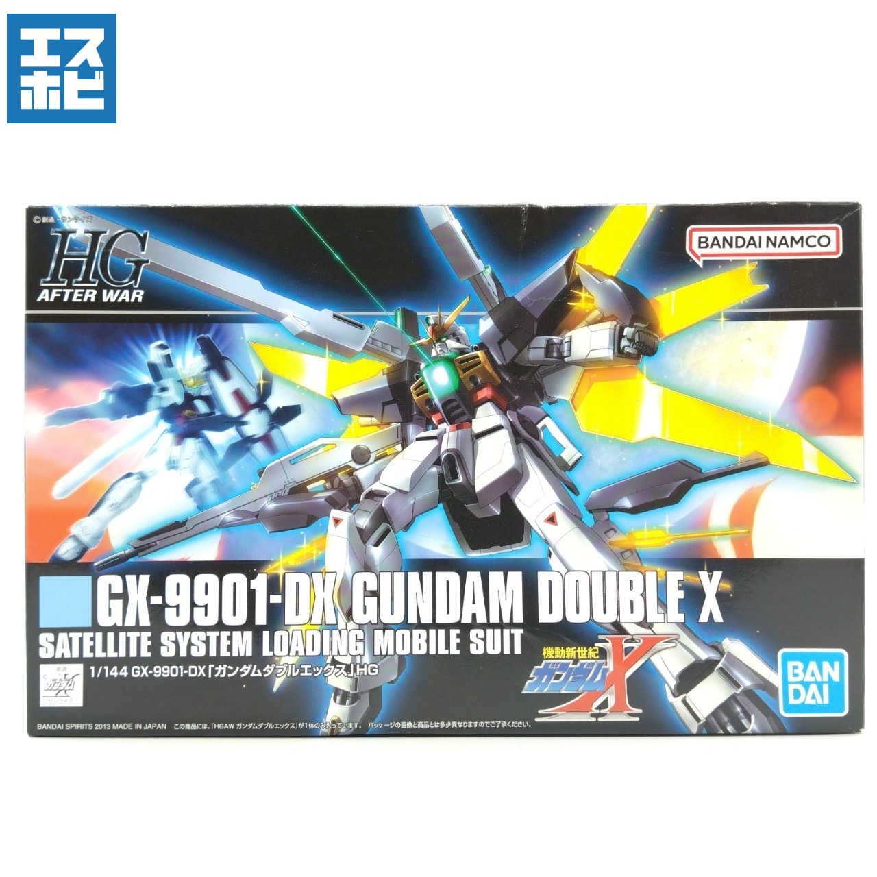 HG 1/144 ガンダムダブルエックス