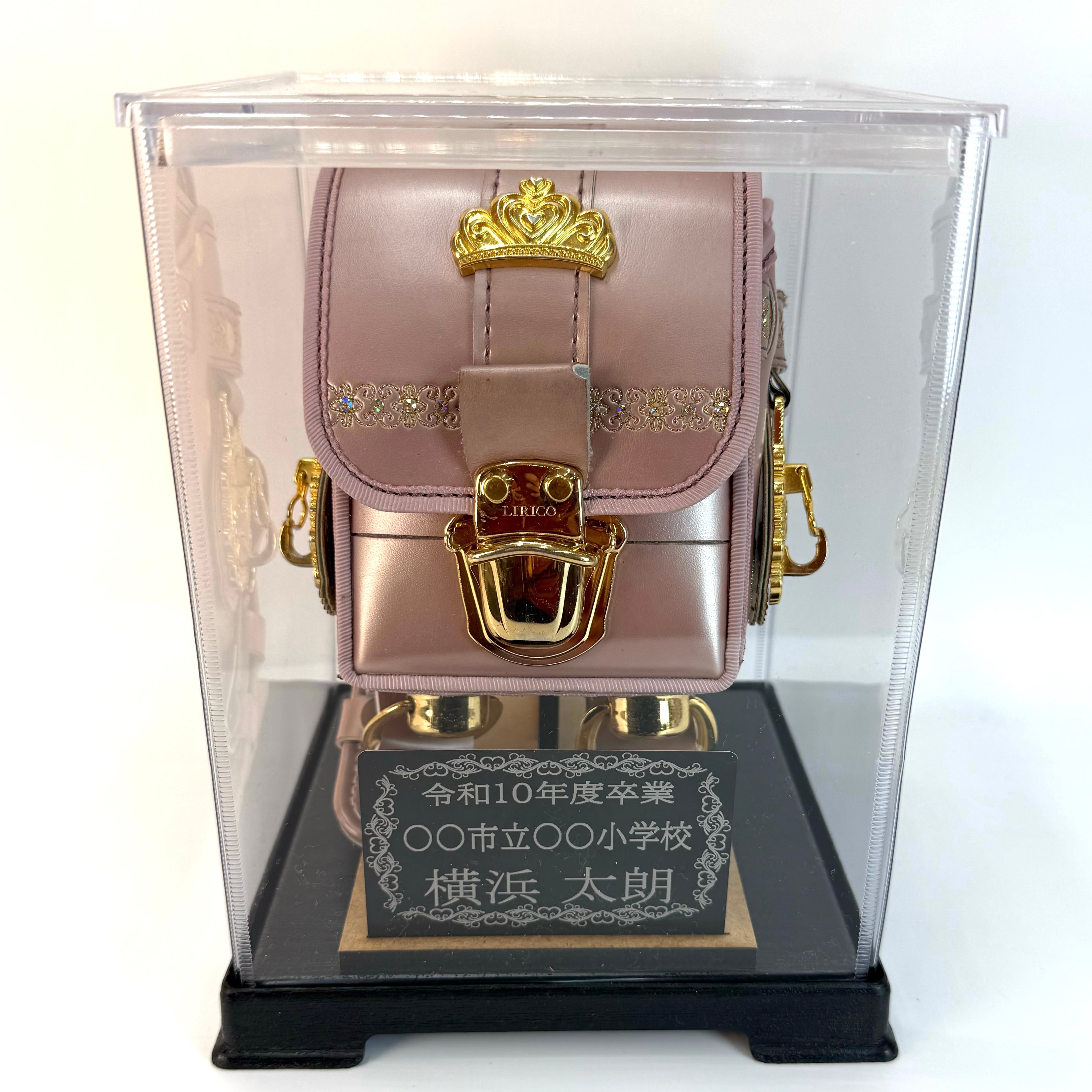 ランドセルリメイク中同梱版※ミニランドセル用 透明ケース&木製台(卒業