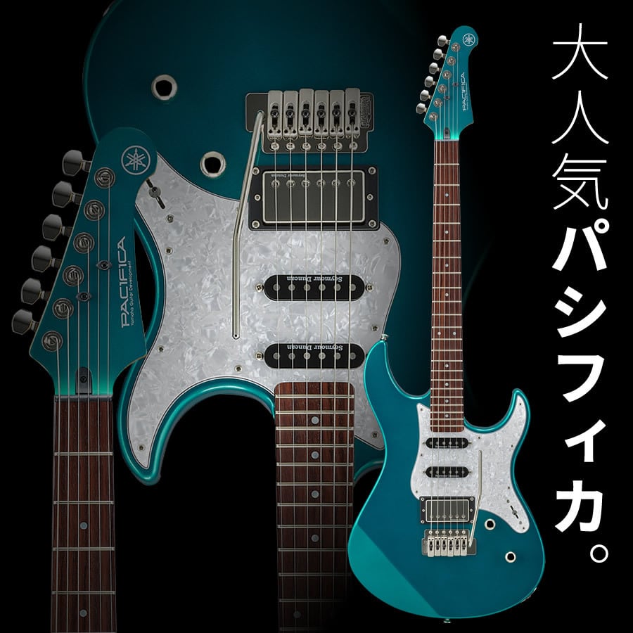 YAMAHA PACIFICA612VIIX (TGM/ティールグリーンメタリック YAMAHA PACIFICA612VIIX (TGM/ティールグリーンメタリック