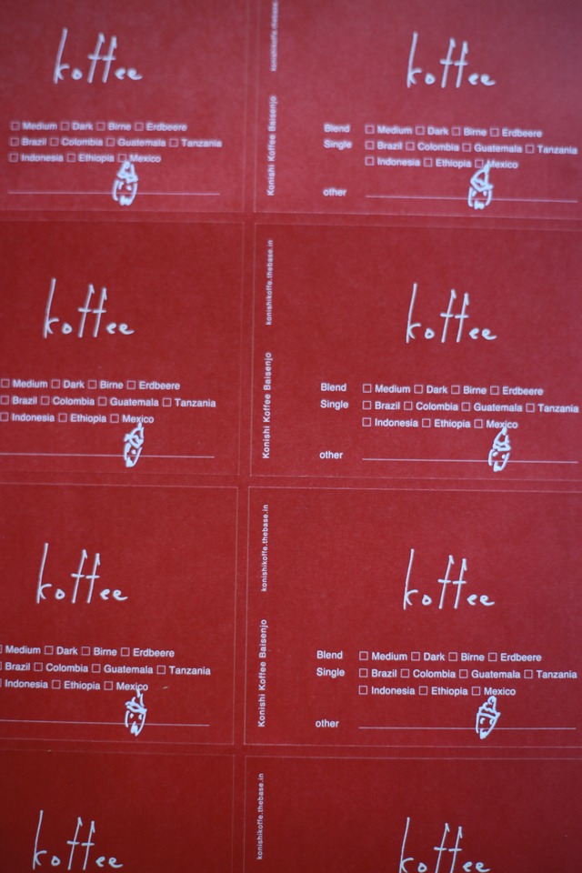 -期間限定- Blend "Christmas" 100g