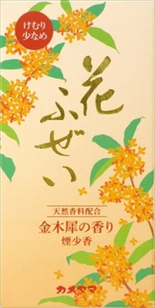 サンキャッチャー 真菰 精麻 お守り 浄化 太陽 三日月 開運