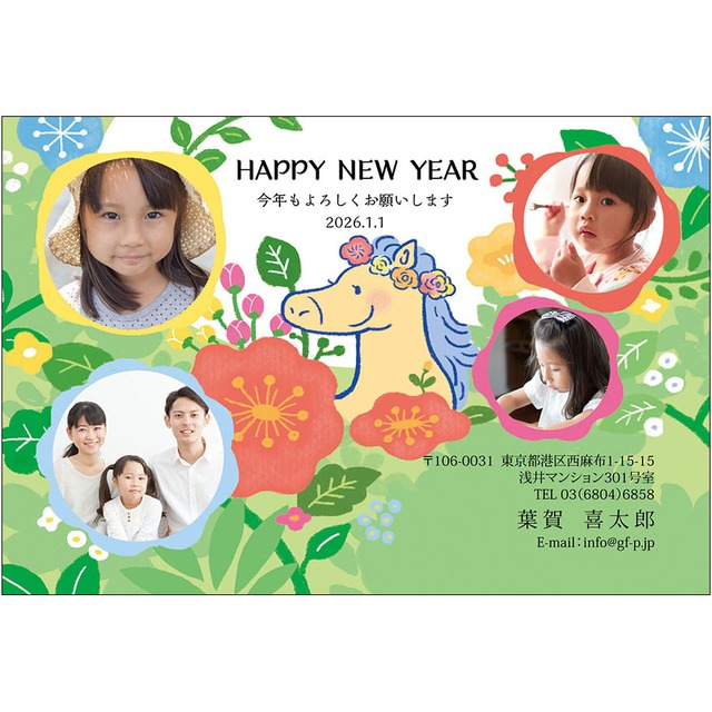 C16-1199_DC03_019_A0837_2026｜2026年賀状