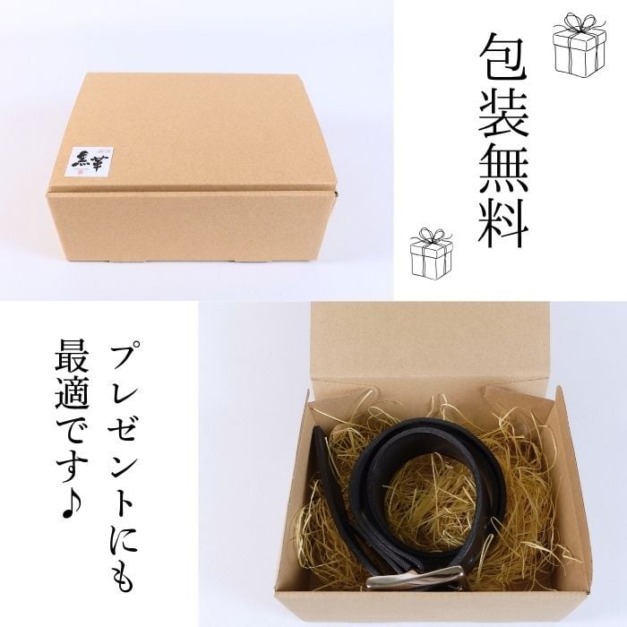 極厚本革レザーベルト35mm メンズ 本革 レザー 黒革 調整可能 太め