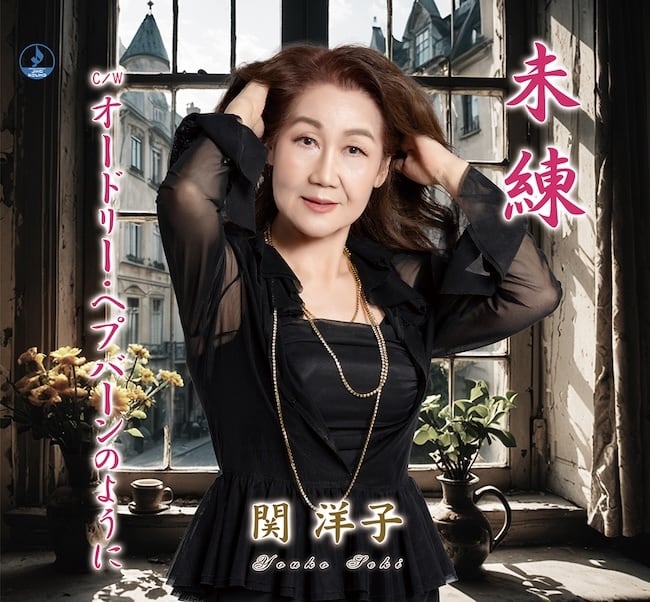 440hz_ with ＜No Guitar, No Life＞/野村義男 PEG-44024(仕様:CD