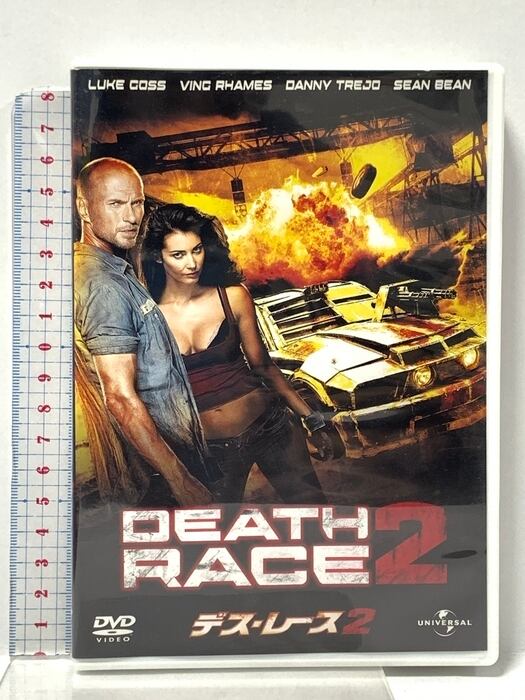 死人狩り コレクターズDVD HDリマスター版 | PAY ID