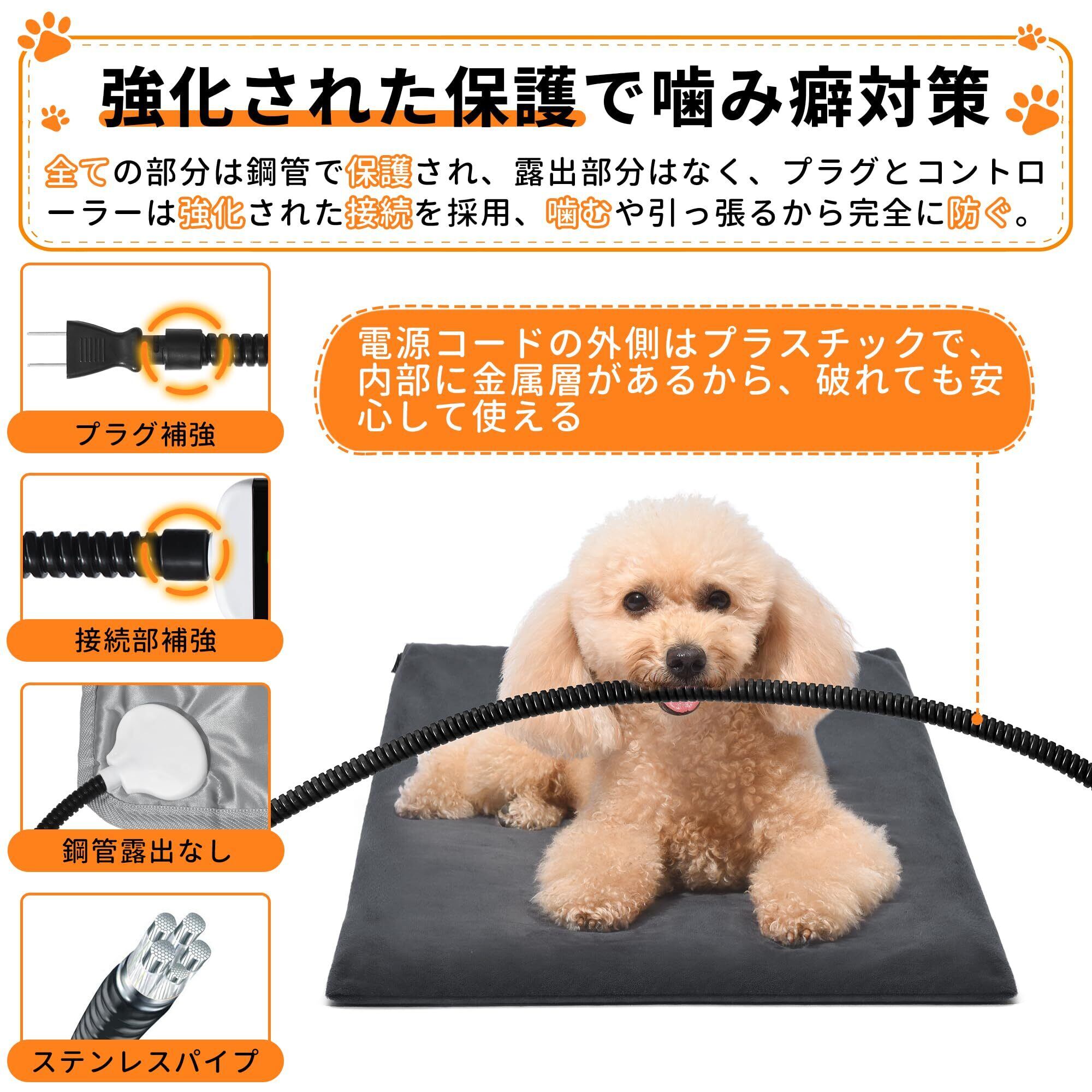 Angelpet ペット用ホットカーペット【取得中】 30℃～60℃温度調節 14