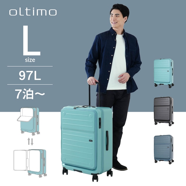 oltimo オルティモ スーツケース キャリーケース  Lサイズ 100L 拡張機能 OT-0861-65