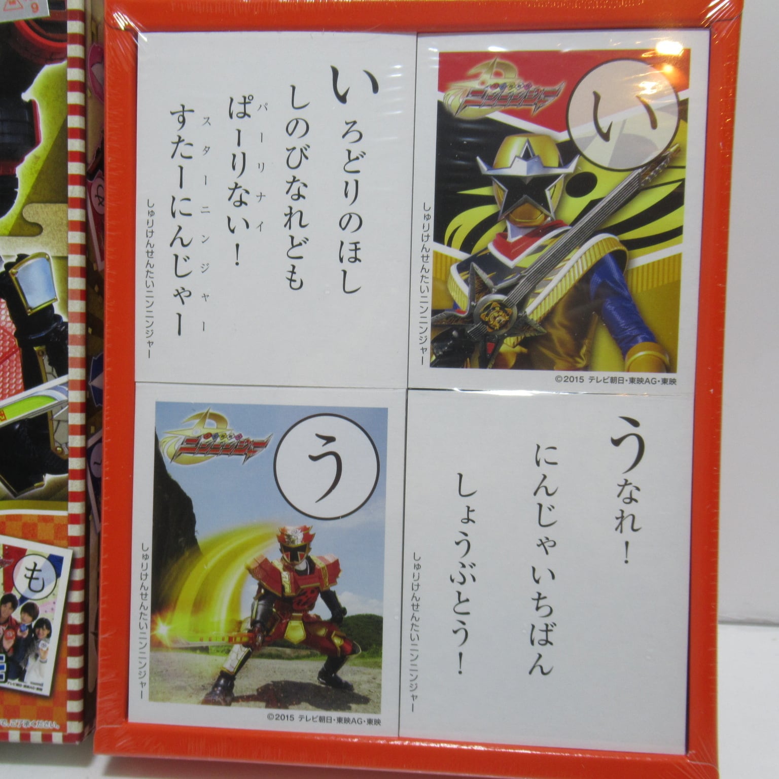 激レア セイカのかるた　手裏剣戦隊 ニンニンジャー セイカのかるた 手裏剣戦隊ニンニンジャー [#3] | ハチクマ商店