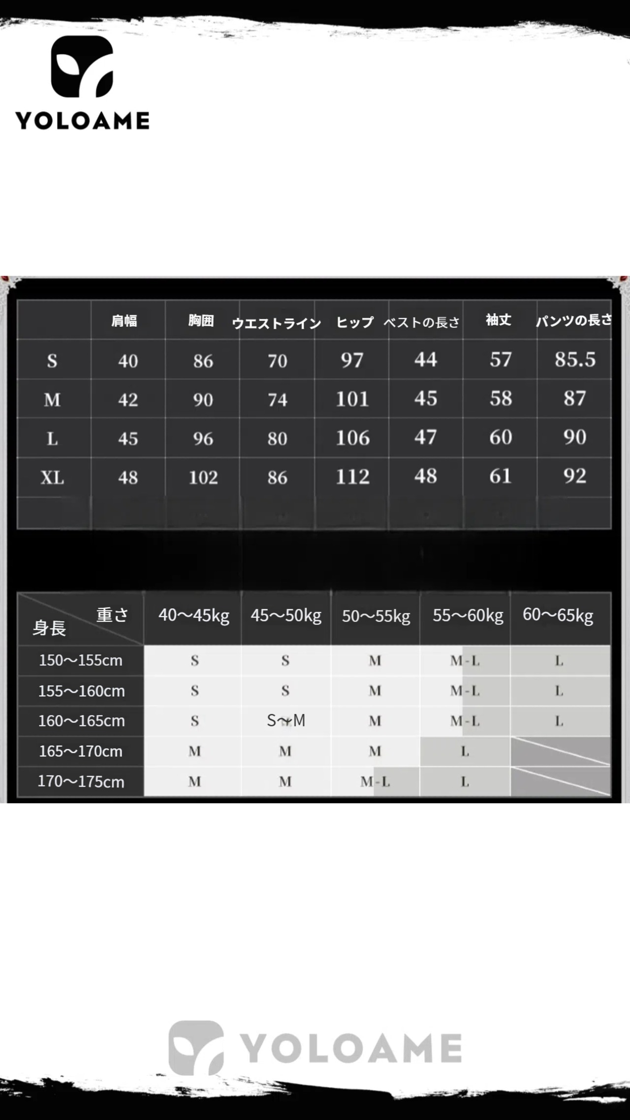 三分妄想 IdentityV 第五人格 白黒無常 コスプレ衣装 宿傘之魂 商人