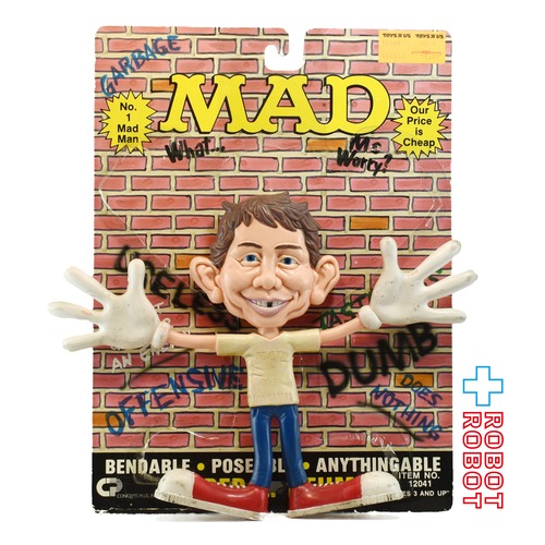 マッドマガジン ベンダブルPVCフィギュア 開封 ブリスター部無し